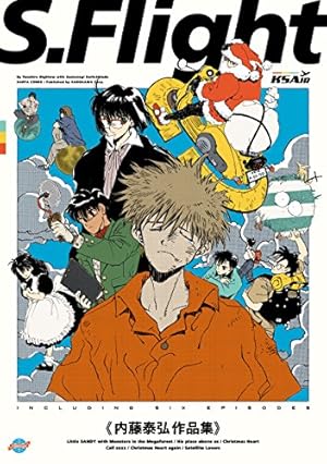 TRIGUN-Multiple Bullets (ヤングキングコミックス) | 内藤泰弘